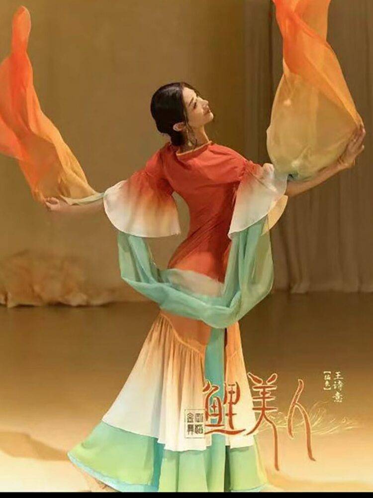 Flower God Carp Beauty Classical Dance Silk Scarf Hanfu Silk Flowing Dunhuang Plof Ribbon Gradient Transition Color Performance