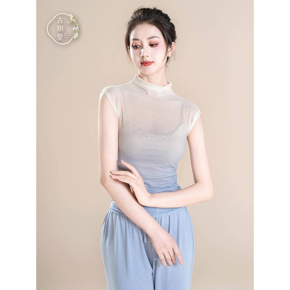 Modern dance clothing summer gradient short sleeve top classical dance exercise body training gauze jacket