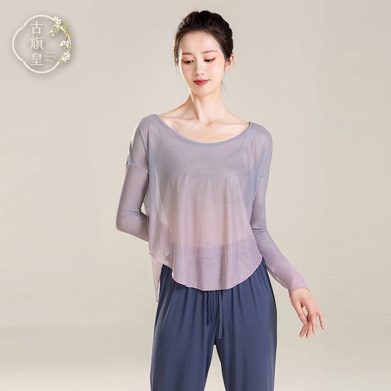 Ancient Banner Emperor Classical Dance Dance Clothing Flowing Body Rhyme Gradient Giney Jacket Chinese Dance Modern Dance Adult Practice Series