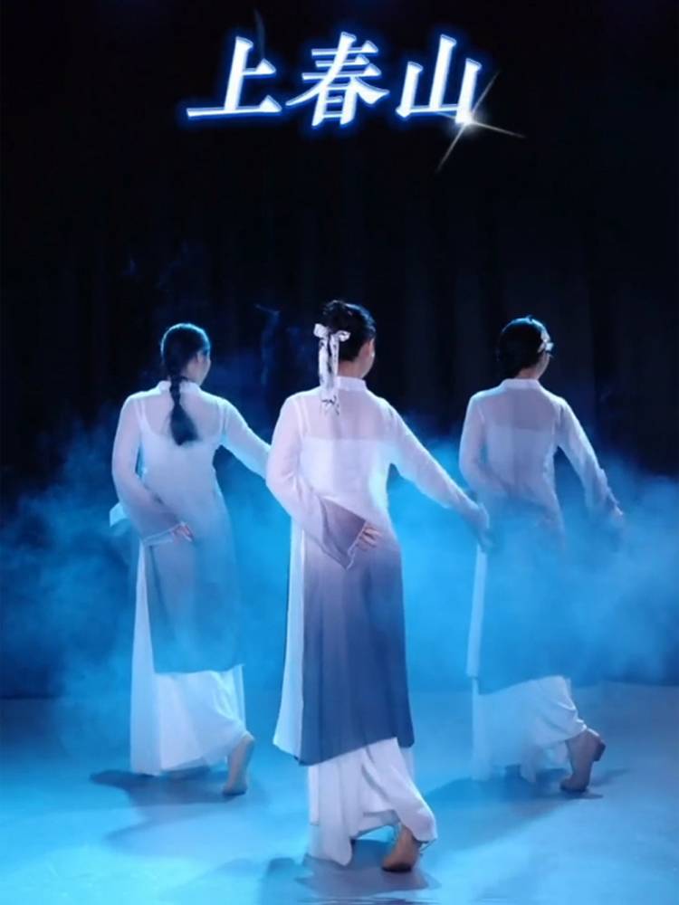 Shangchun Mountain dance service classical dancer elegant ancient style immortal gradient performance service Chinese style adult practice service