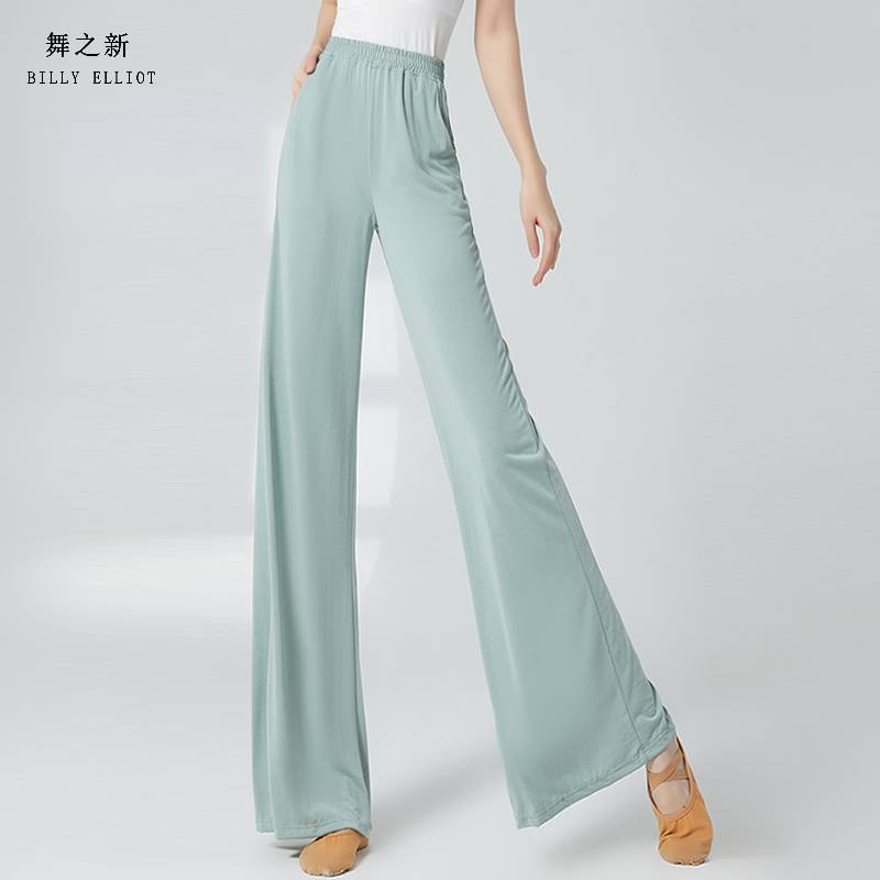 Classical dance pants Chinese dance straight pants shape training clothing professional dance practice pants modern dance wide -leg pants