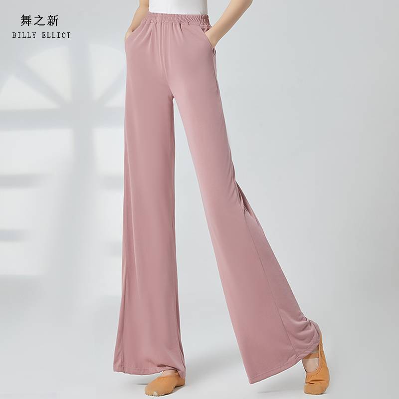 Classical dance pants Chinese dance straight pants shape training clothing professional dance practice pants modern dance wide -leg pants