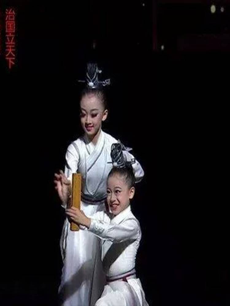 Ambition Junior Dance Performance Series Three Characters Classic Poetry Recitation of Children's Chinese Studies Classical Performance Clothing