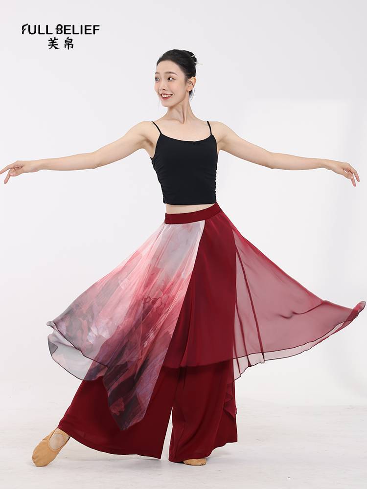 Fuyu classical dance pants, girl Xia, Chinese national style performance suit gradient double -layer loose wide -leg skirt