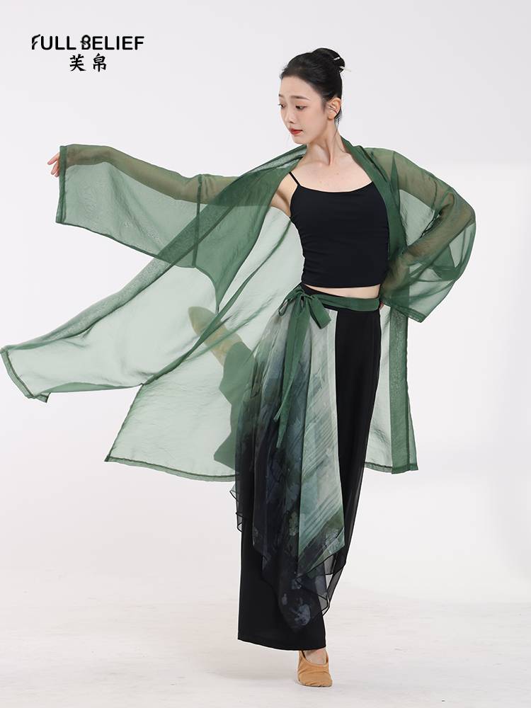 Fuyu classical dance pants, girl Xia, Chinese national style performance suit gradient double -layer loose wide -leg skirt