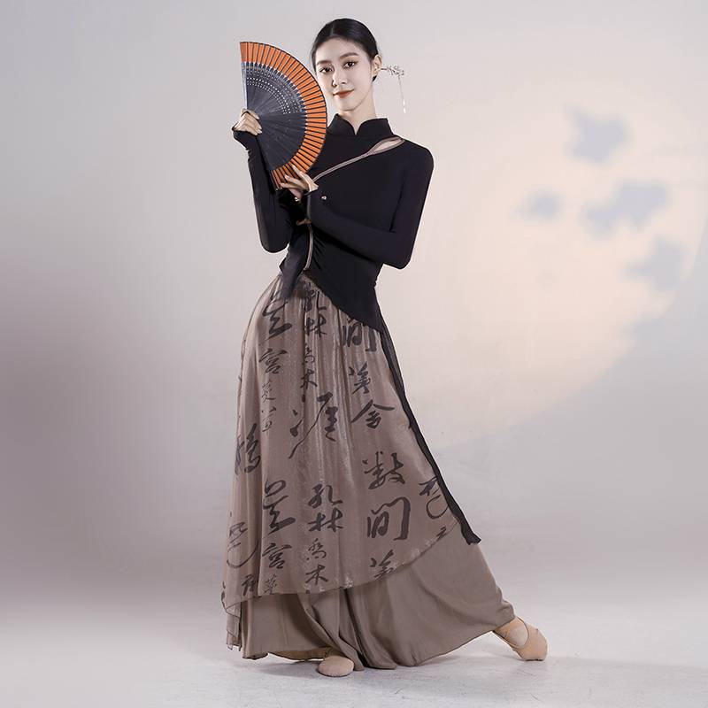 Classical dance elegant wide leg pants women's skirts Chinese style modern national dance service performance clothing performance clothing