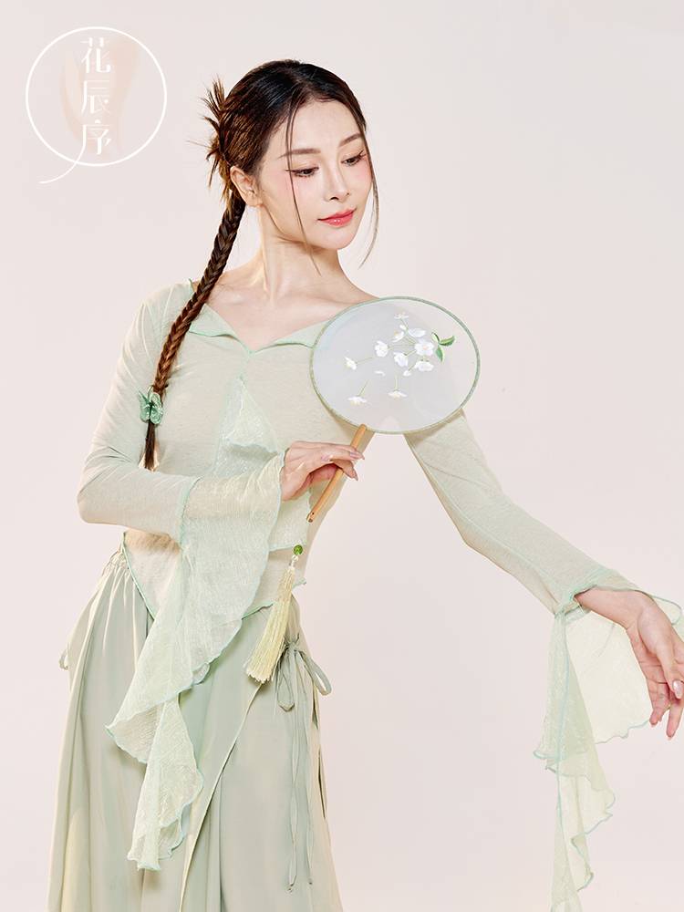 Flower Classic Dance Classical Dance Flower Charm Fun Gong Female Chinese Dance Performance Dance Set Gradient Dance Pants