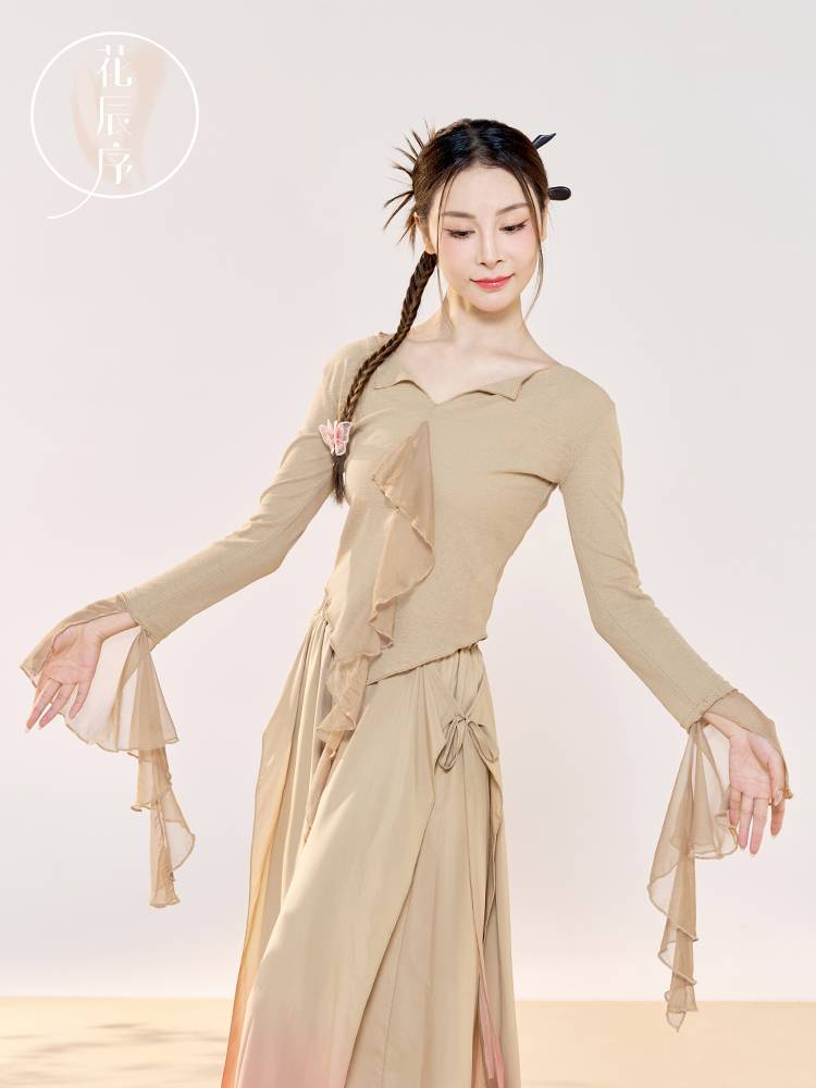 Flower Classic Dance Classical Dance Flower Charm Fun Gong Female Chinese Dance Performance Dance Set Gradient Dance Pants