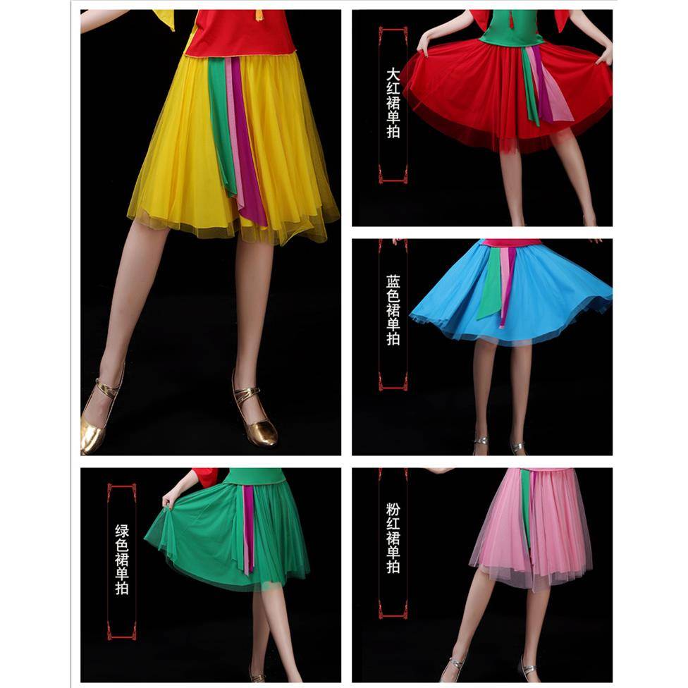 Spring and Summer Plaza Dance clothing, net yarn skirts, national dance classical dance performance clothes dancing seedlings dance girls