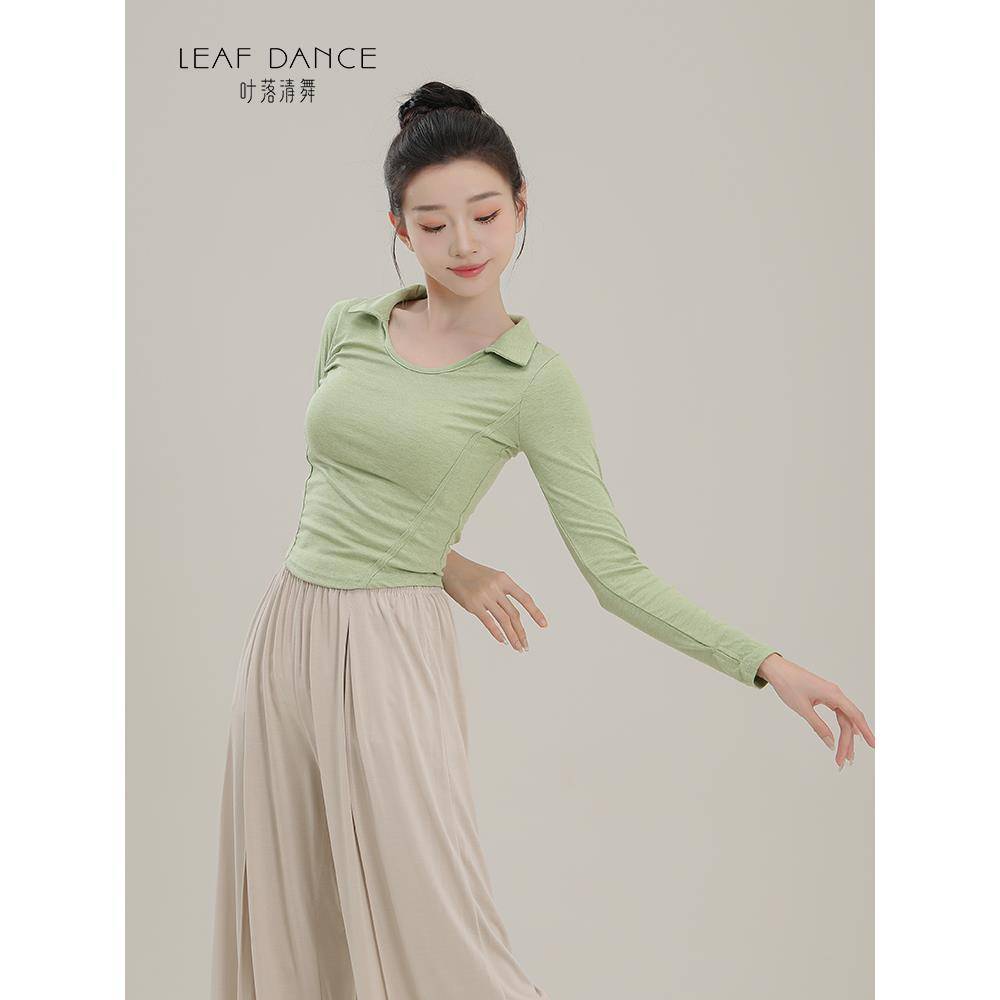 Ye Luo Qing Dance Classical Dance Classical Dance Classical Permanent Set Fingers Modern Dance Practice Female Chinese Dance Body Long Sleeve