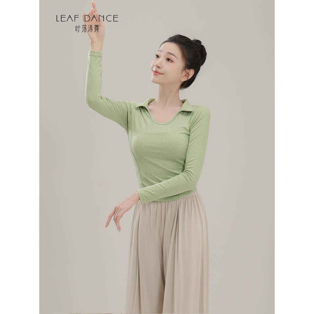 Ye Luo Qing Dance Classical Dance Classical Dance Classical Permanent Set Fingers Modern Dance Practice Female Chinese Dance Body Long Sleeve
