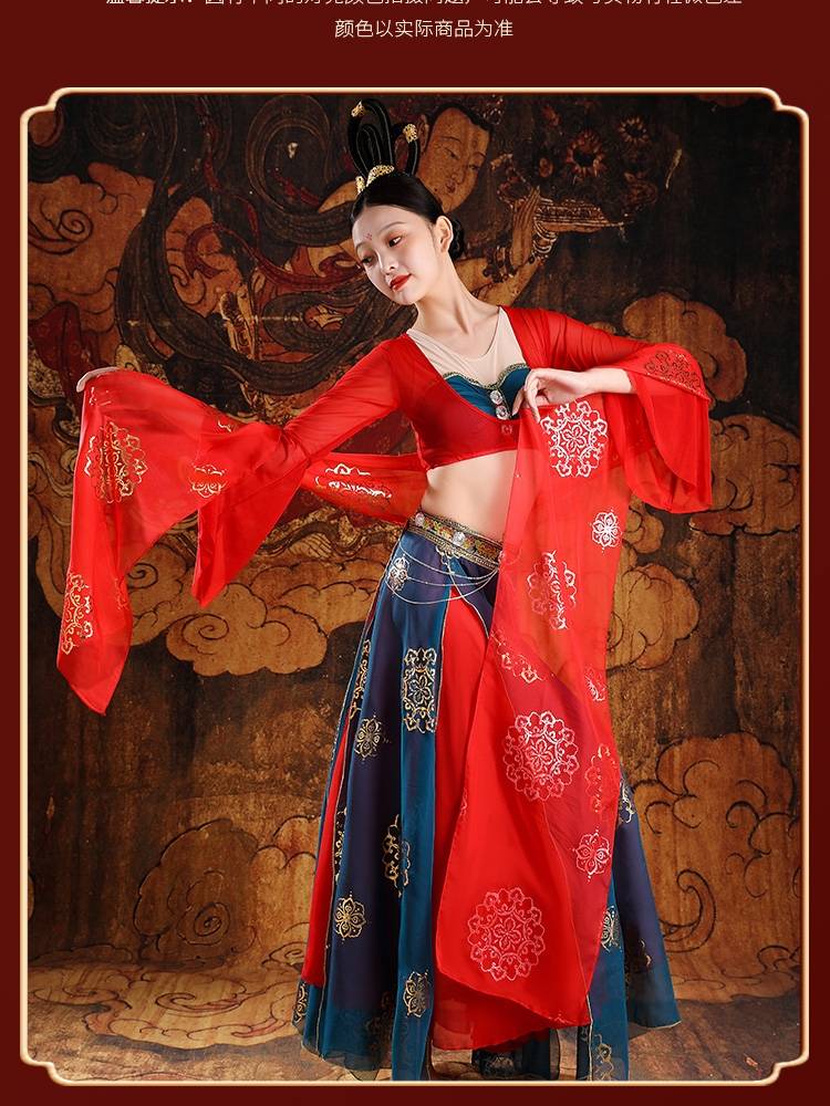 Dunhuang Feitian Hanfu exotic style elegant dancing sexy photo service Chinese style red classical dance performance service