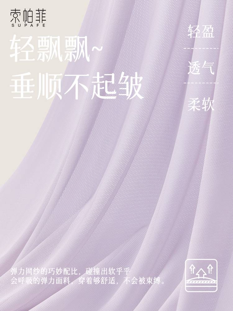 Sopafi [Super soft] Adult new dance exercises Short -sleeved shirt Body rhyme Chinese classical dance clothing