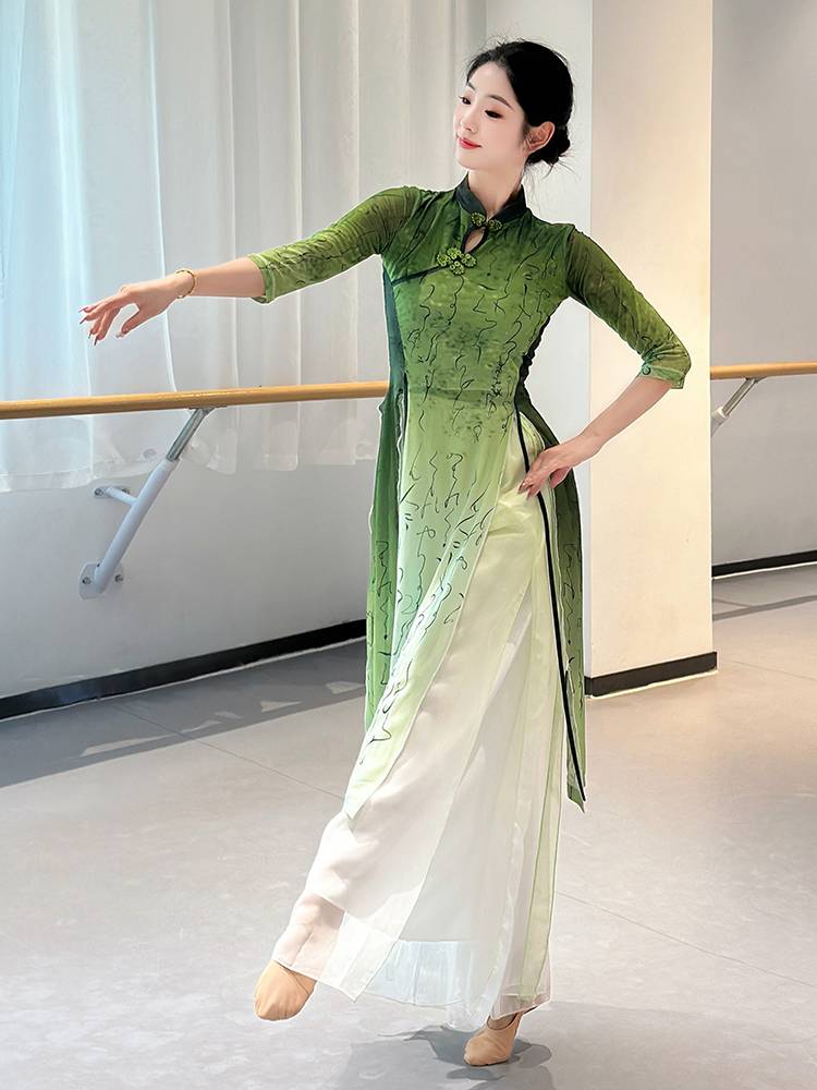Cheongsam dance service Classical dancer elegant gauze practice service female Chinese dance elastic net gauze ancient style new set