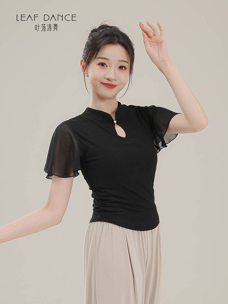 Ye Luoqing Dance Classical Dance New Chinese Cheongsam Ling Xiao Fei Sleeve Jacket Body Rhyme Chinese Dance Modern Dance Practice Service