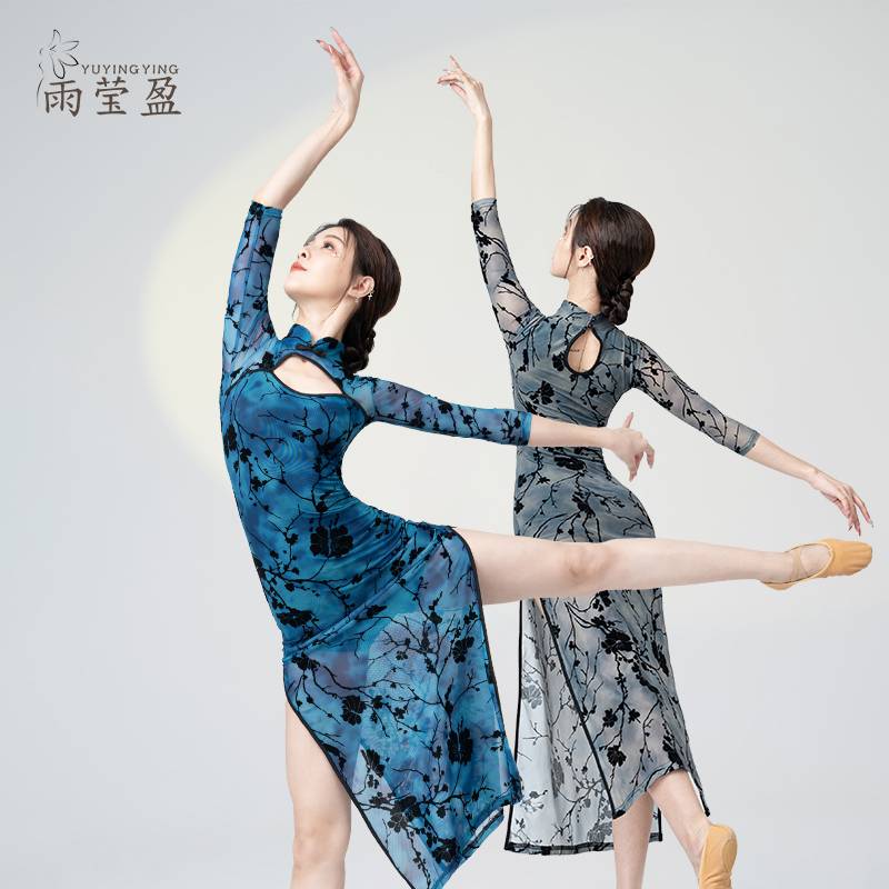 Spot classical dance improvement elasticity Q thin cheongsam skirt dance dance clothing retro Chinese dance exercise performance clothing excellent
