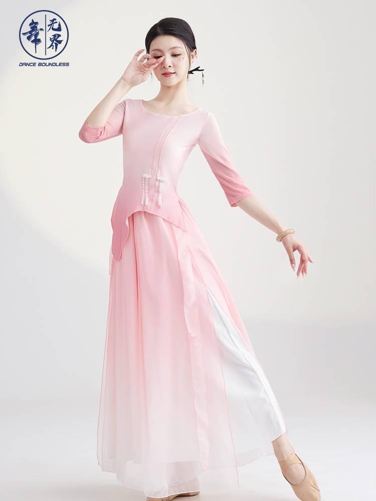 Dance Wujie Classical Dance Dance Rhymes Practice Set Female Chinese Dance Server Adult Modern Dance Clothes New models