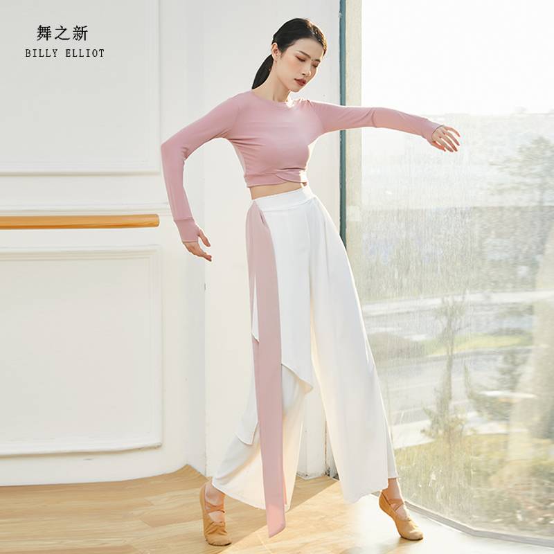 Modern dance exercise high -level sense set refers to long -sleeved top C performance clothes classical dance wide -leg pants dance pants new