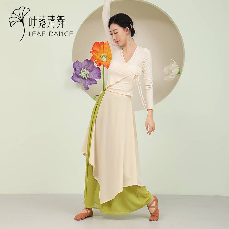 Ye Luoqing dance Chinese dance pants loose elegant chiffon skirt pants classical dance exercise high -leg pants performance clothing