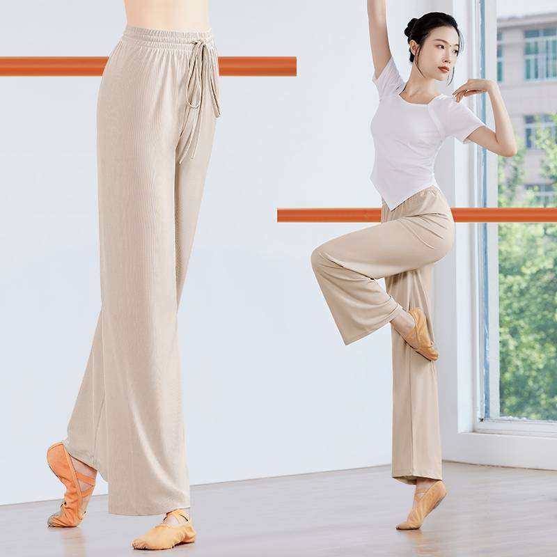 New wide -legged dance pants female elegant and thin ice silk loose straight straight straight class classical exercises modern dance cloud pants