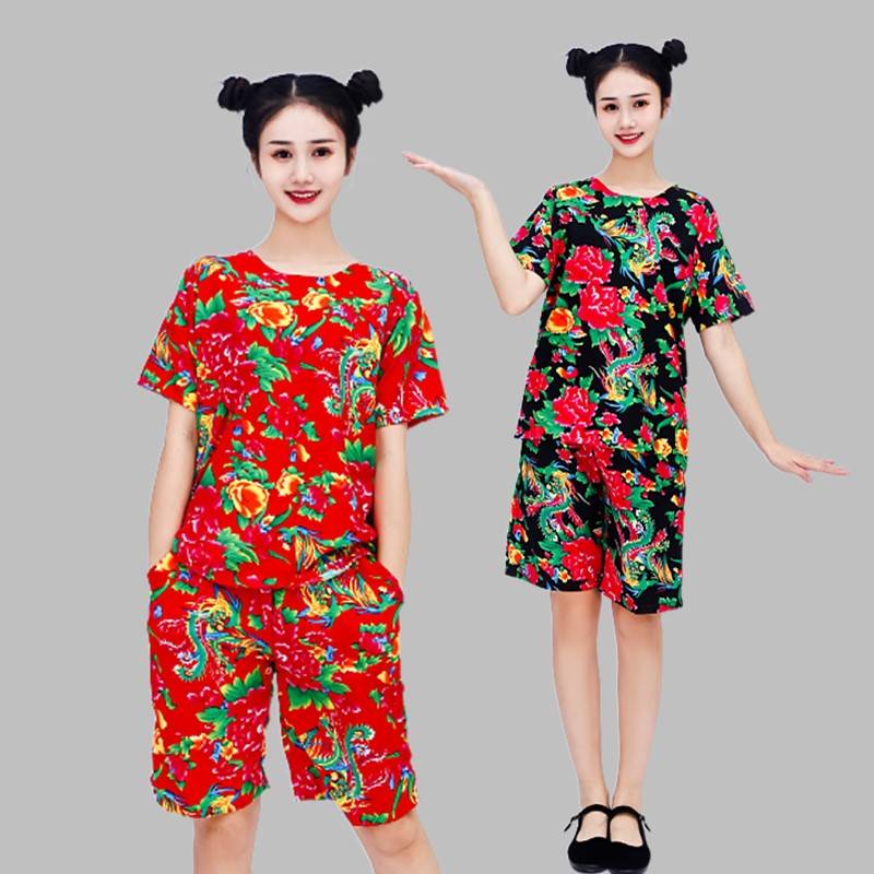 Northeast Dahua cloth clothing bridesmaid net red short -sleeved T -shirt shorts, two -person dance Yangge suit funny performance service