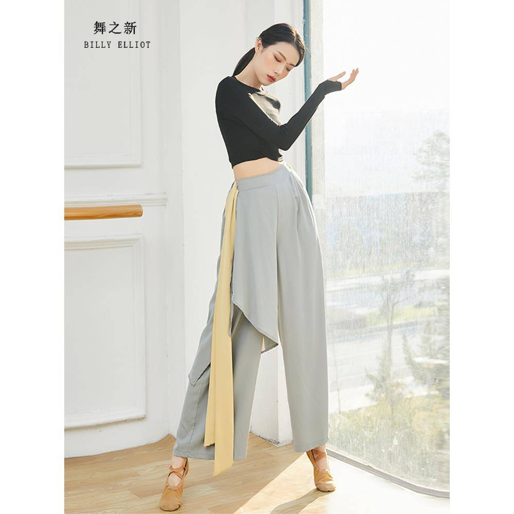 Modern dance exercises high -level sense set refers to long -sleeved top performance clothes Classical dance wide -leg pants dance pants new style