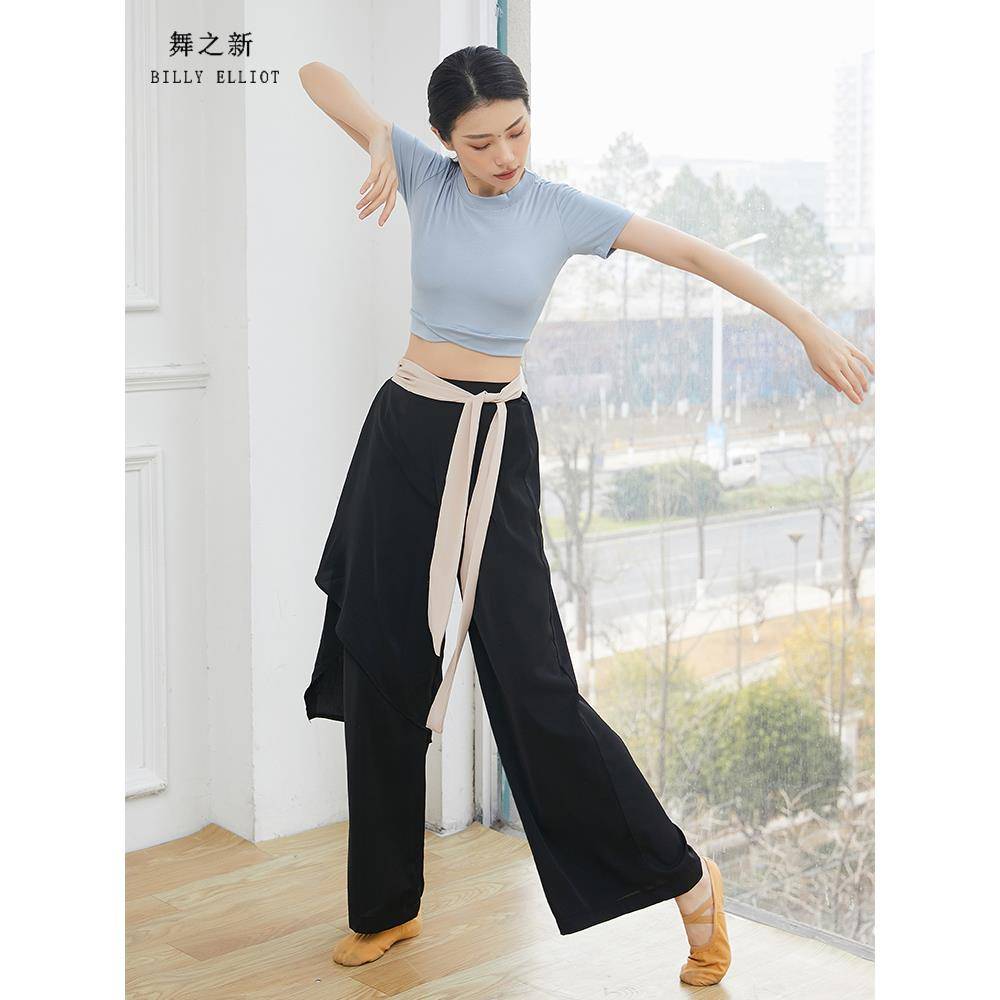 Modern dance exercises high -level sense set refers to long -sleeved top performance clothes Classical dance wide -leg pants dance pants new style