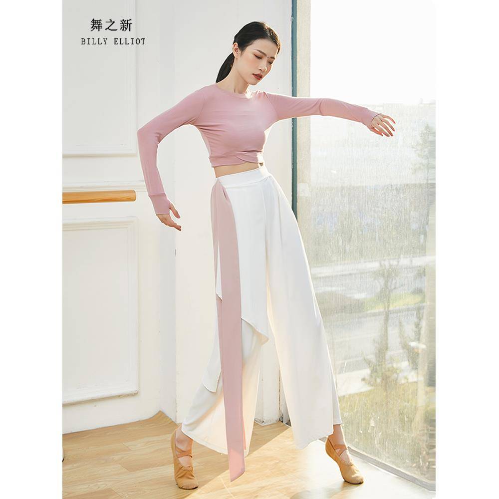 Modern dance exercises high -level sense set refers to long -sleeved top performance clothes Classical dance wide -leg pants dance pants new style