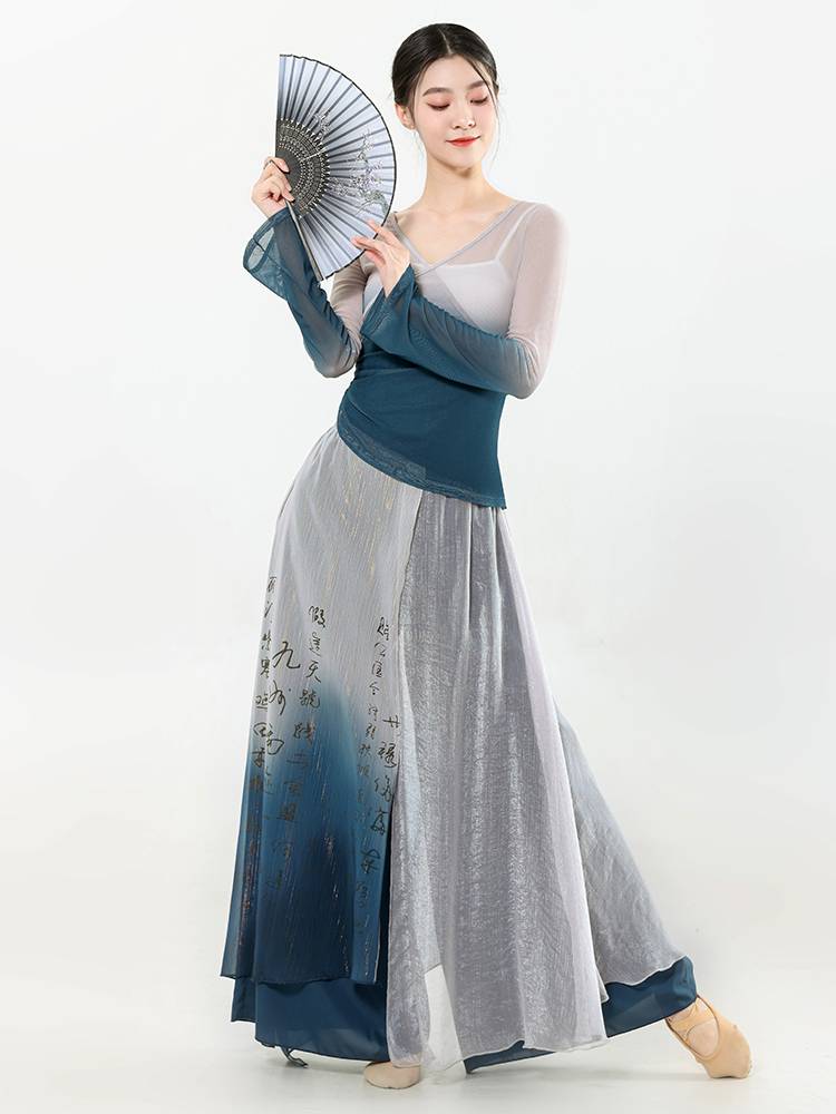 Classical Dance Elastic Rhyme Rhyme Gatey Giney Wide Legs Women's Skirts National Chinese Watch Performing Arts Examination Services