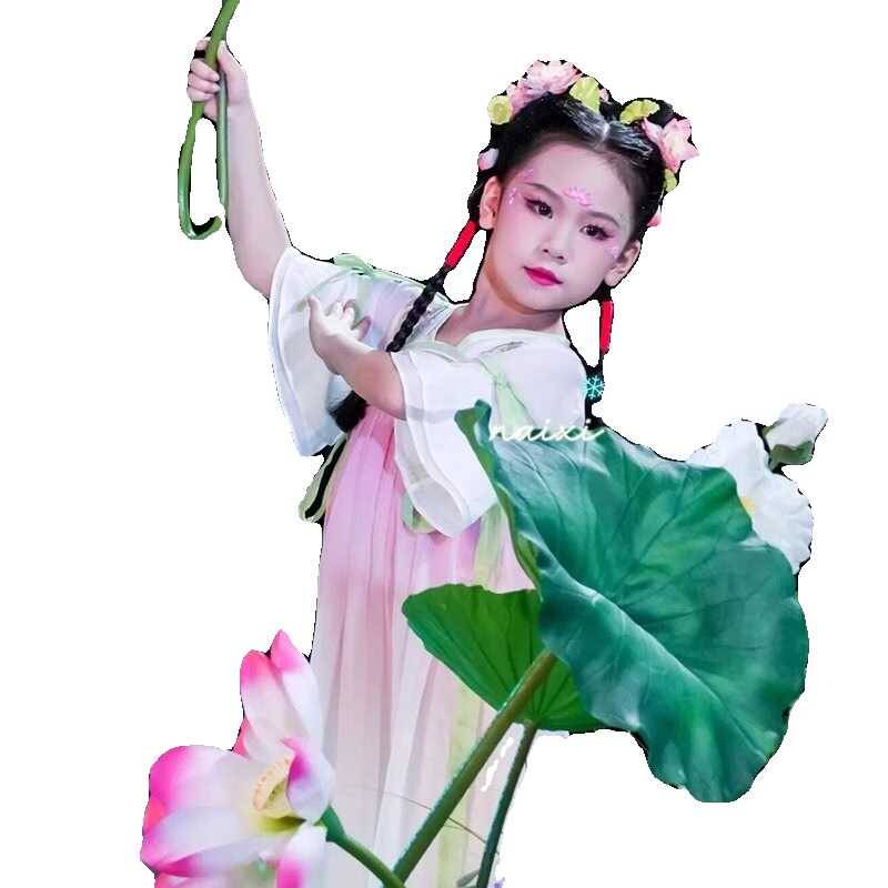 2024 new Hanfu girl dance clothing, lotus children's classical dance Chinese dance lotus leaf dance props performance service