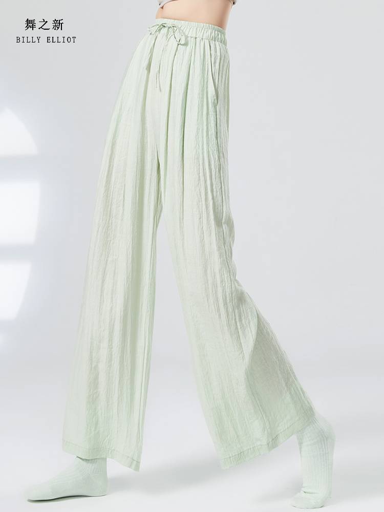 Modern dance pants, vertical wide -leg pants straight pants Chinese dance clothing adult dance pants new classical dance exercises