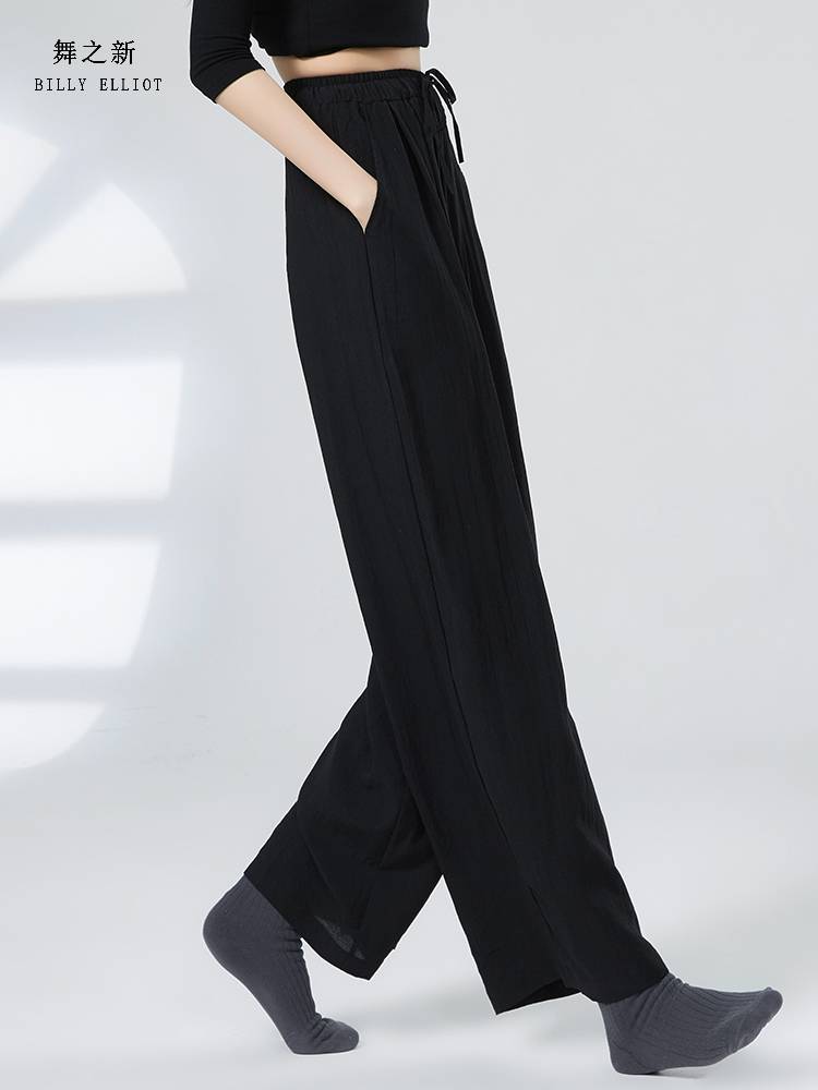 Modern dance pants, vertical wide -leg pants straight pants Chinese dance clothing adult dance pants new classical dance exercises