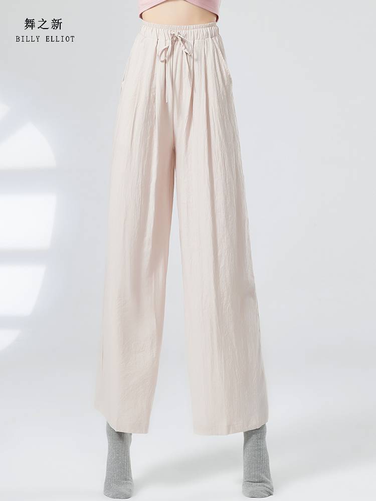 Modern dance pants, vertical wide -leg pants straight pants Chinese dance clothing adult dance pants new classical dance exercises
