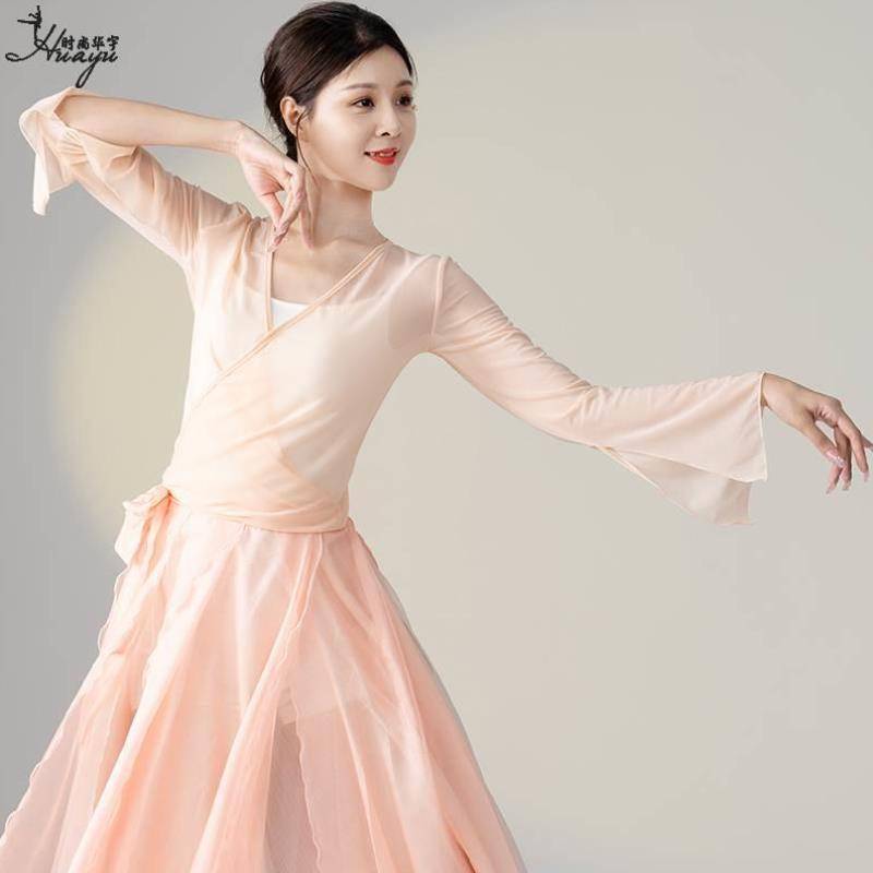 Classical dance yarn long -sleeved elegant and elegant female Chinese dance dance clothes