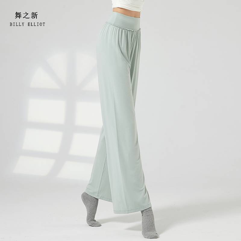 Classical Dance Pants Dance Dance Make Make Chinese Dance New Together Training Female Summer Width Leg Modern Dance Pants