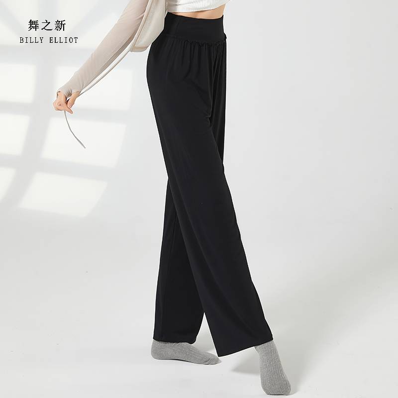 Classical Dance Pants Dance Dance Make Make Chinese Dance New Together Training Female Summer Width Leg Modern Dance Pants