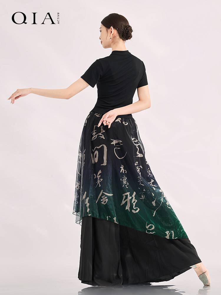 Kia's elegant classical dance clothing, rhyme cheongsam short -sleeved top national dance Chinese dance wide -leg skirt performance suit