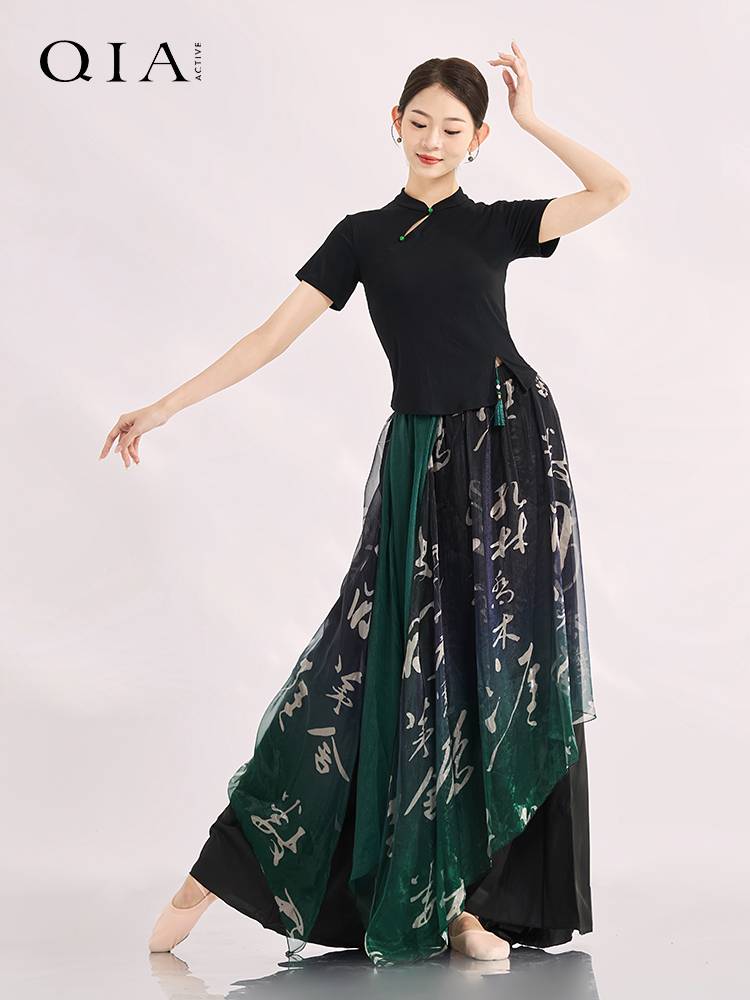 Kia's elegant classical dance clothing, rhyme cheongsam short -sleeved top national dance Chinese dance wide -leg skirt performance suit