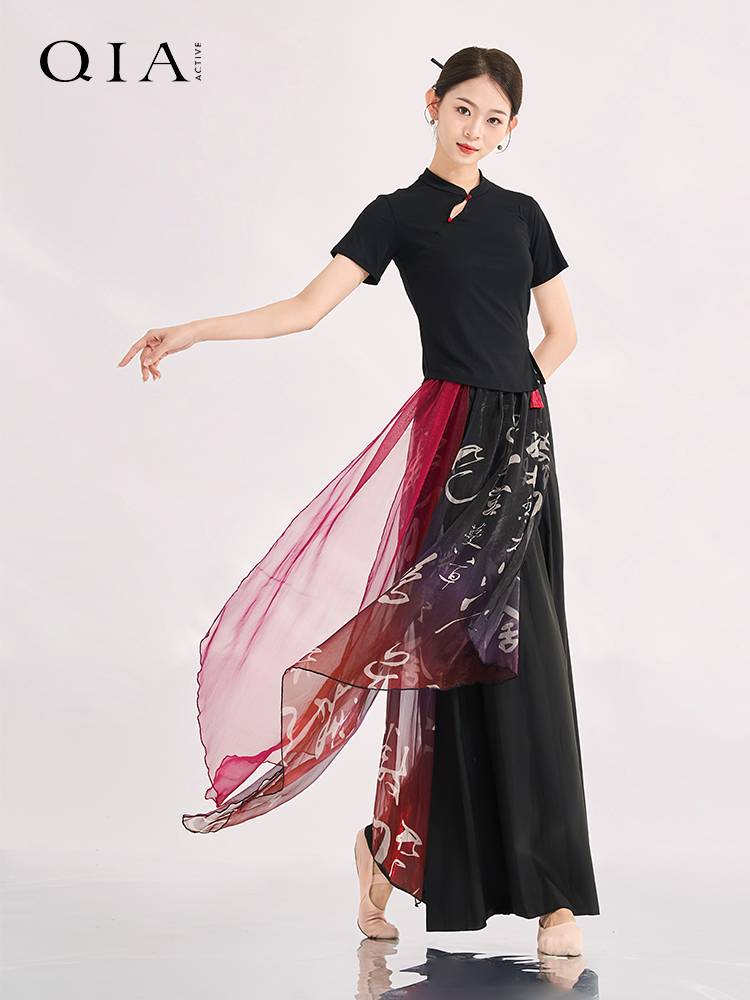 Kia's elegant classical dance clothing, rhyme cheongsam short -sleeved top national dance Chinese dance wide -leg skirt performance suit