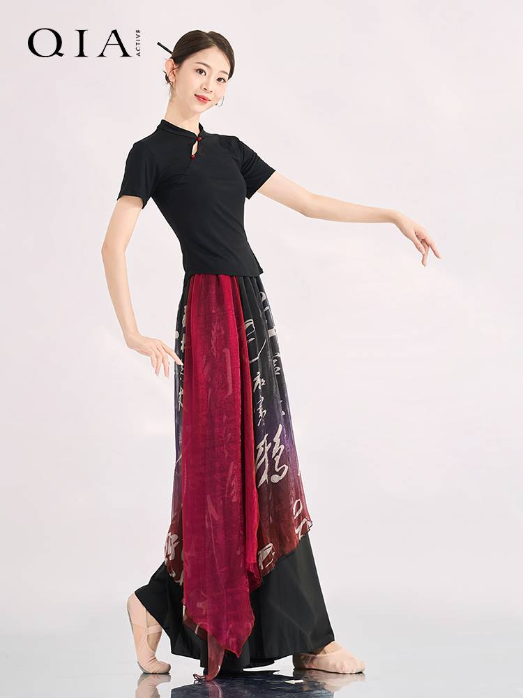 Kia's elegant classical dance clothing, rhyme cheongsam short -sleeved top national dance Chinese dance wide -leg skirt performance suit