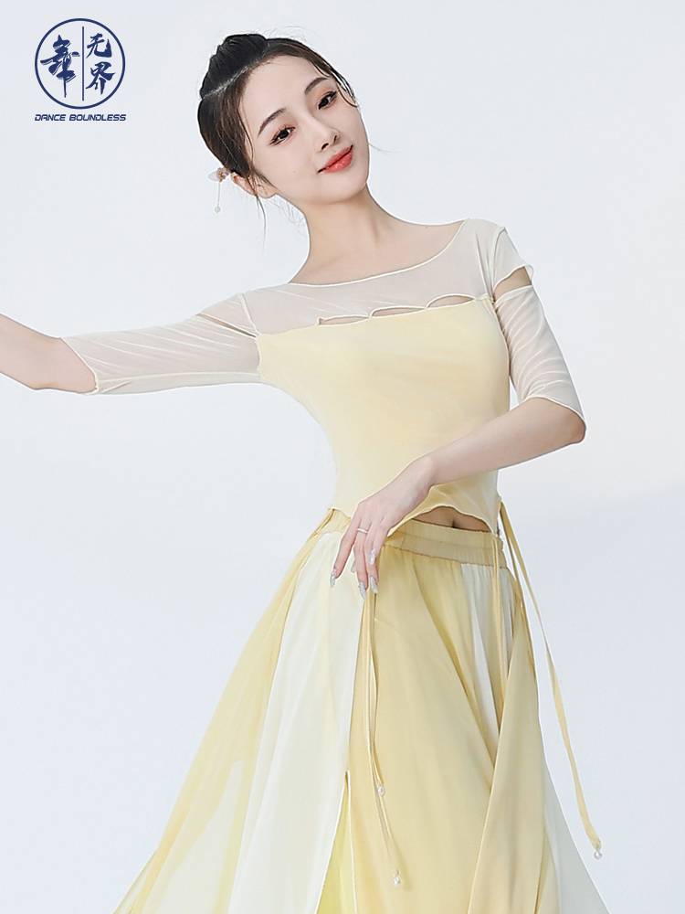 Dance Wujie Classical Dance Sini Clothing Leading Modeling Modern Dance Modern Dance Chinese National Dance Dance Series Set