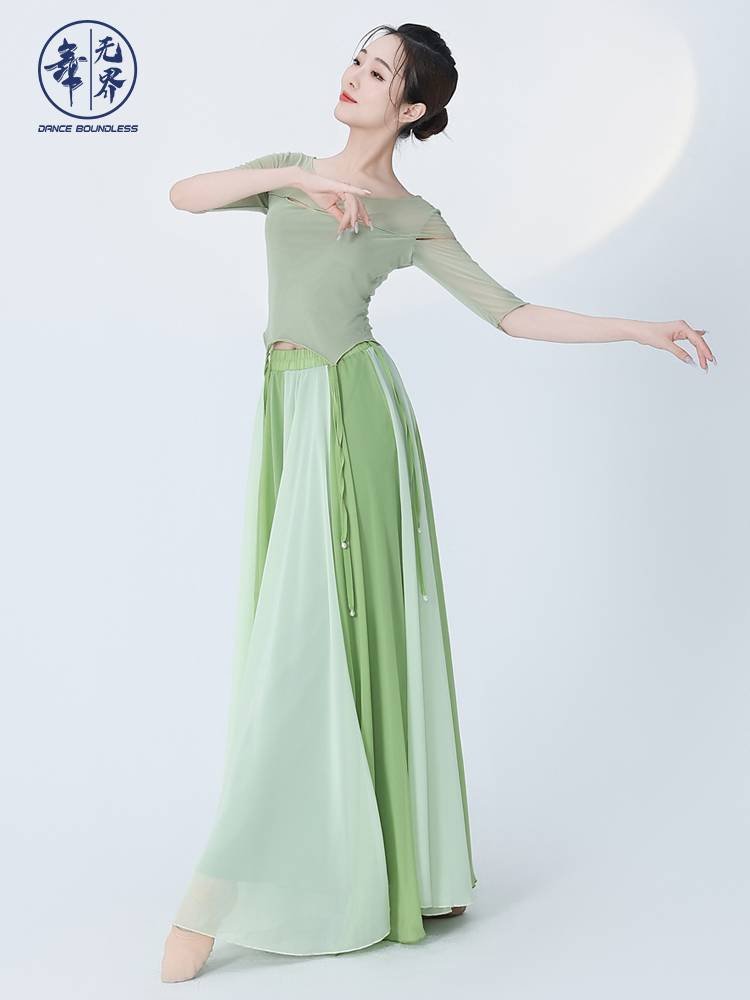 Dance Wujie Classical Dance Sini Clothing Leading Modeling Modern Dance Modern Dance Chinese National Dance Dance Series Set