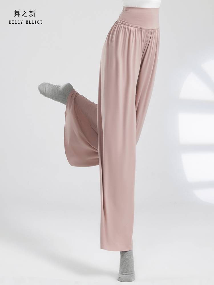 Modern dance pants vertical body training clothing straight Chinese dance wide -leg pants new classical dance exercise pants