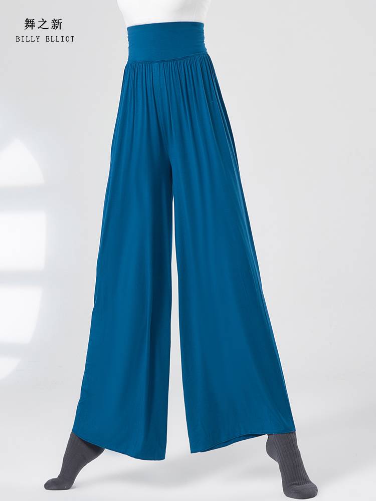 Modern dance pants vertical body training clothing straight Chinese dance wide -leg pants new classical dance exercise pants