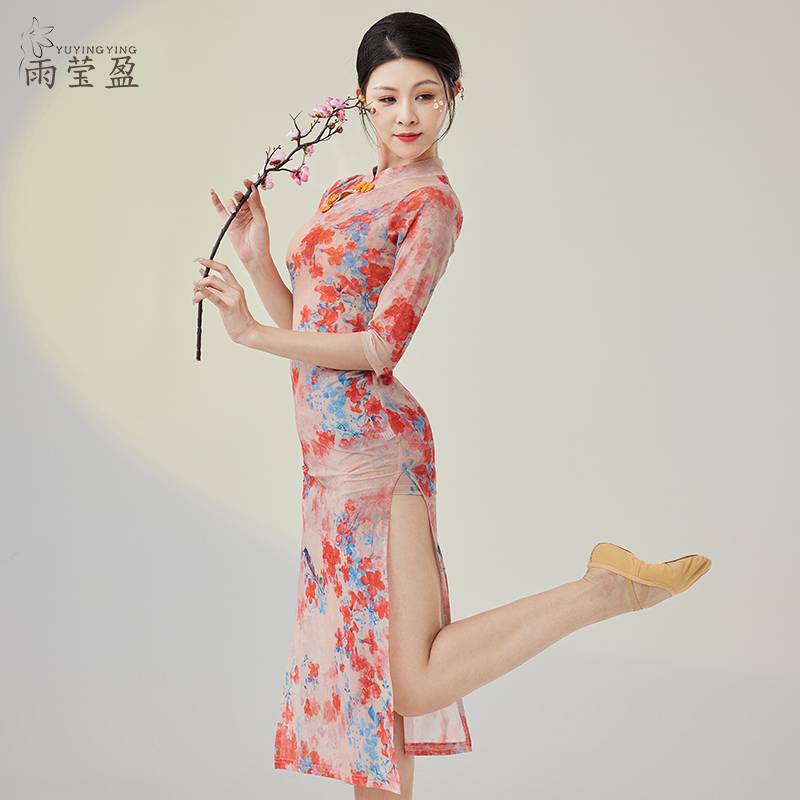 Classical Dance Performance Service Improved Version Cheongsam Female 2023 New Dance Clothing Daily Slender Modern Dance Practice Service