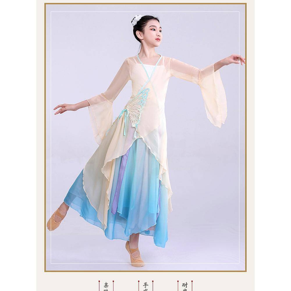 Girls' Classical Dance Chiffon Gradm -changing elegant body rhyme gauze training fan dance Chinese dance performance service