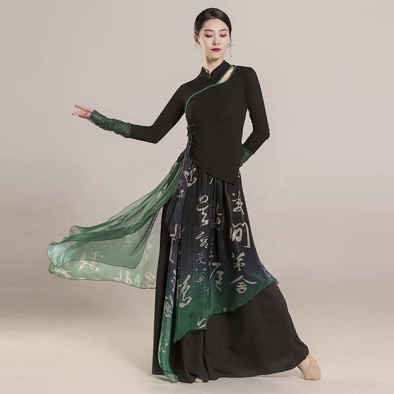 Classical dance repair cheongsam shirt dance clothes, elegant yarn jacket practice clothes Chinese dance performance suit suit