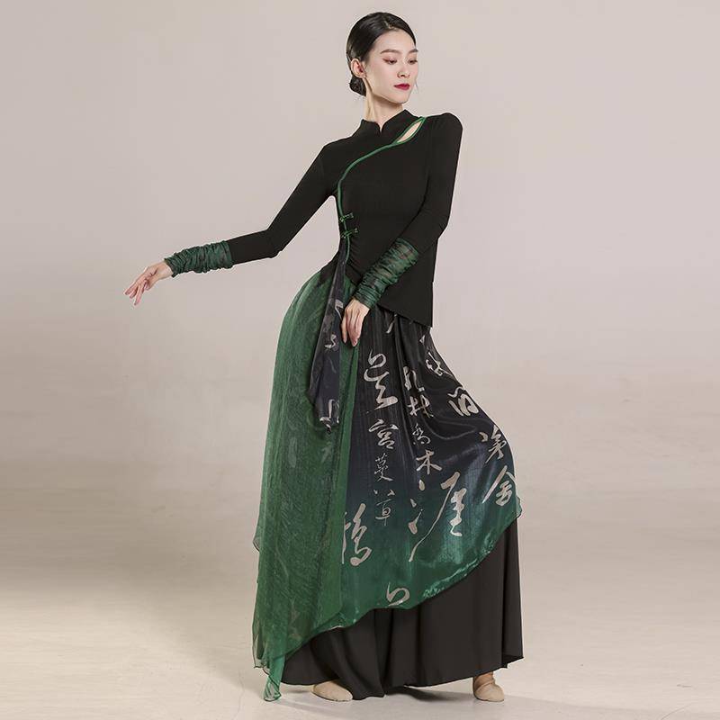 Classical dance repair cheongsam shirt dance clothes, elegant yarn jacket practice clothes Chinese dance performance suit suit