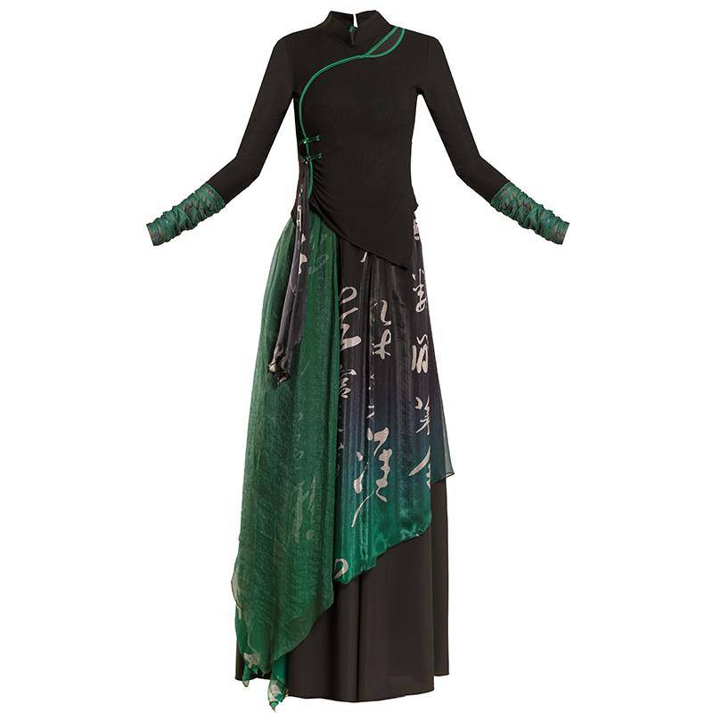 Classical dance repair cheongsam shirt dance clothes, elegant yarn jacket practice clothes Chinese dance performance suit suit