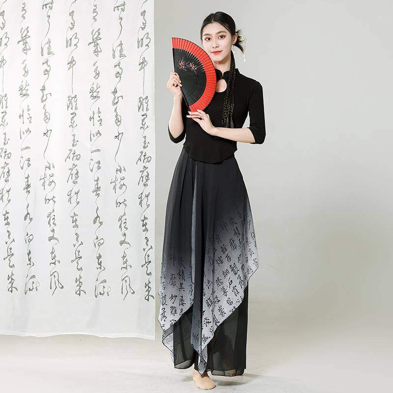 Classical dance exercise kung furs in autumn and winter black national wind cheongsam top Chinese print wide -leg dot skirt dance service art test